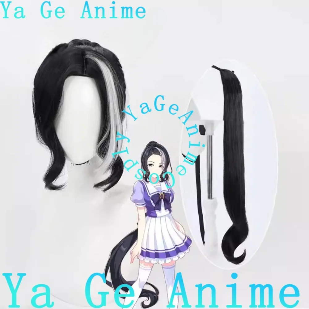 

Anime Reality Show Game Role-playing Wig Used for Anime Dance Parties Uma Musume Pretty Derby Mejiro Ramonu Takamine Cosplay Wig