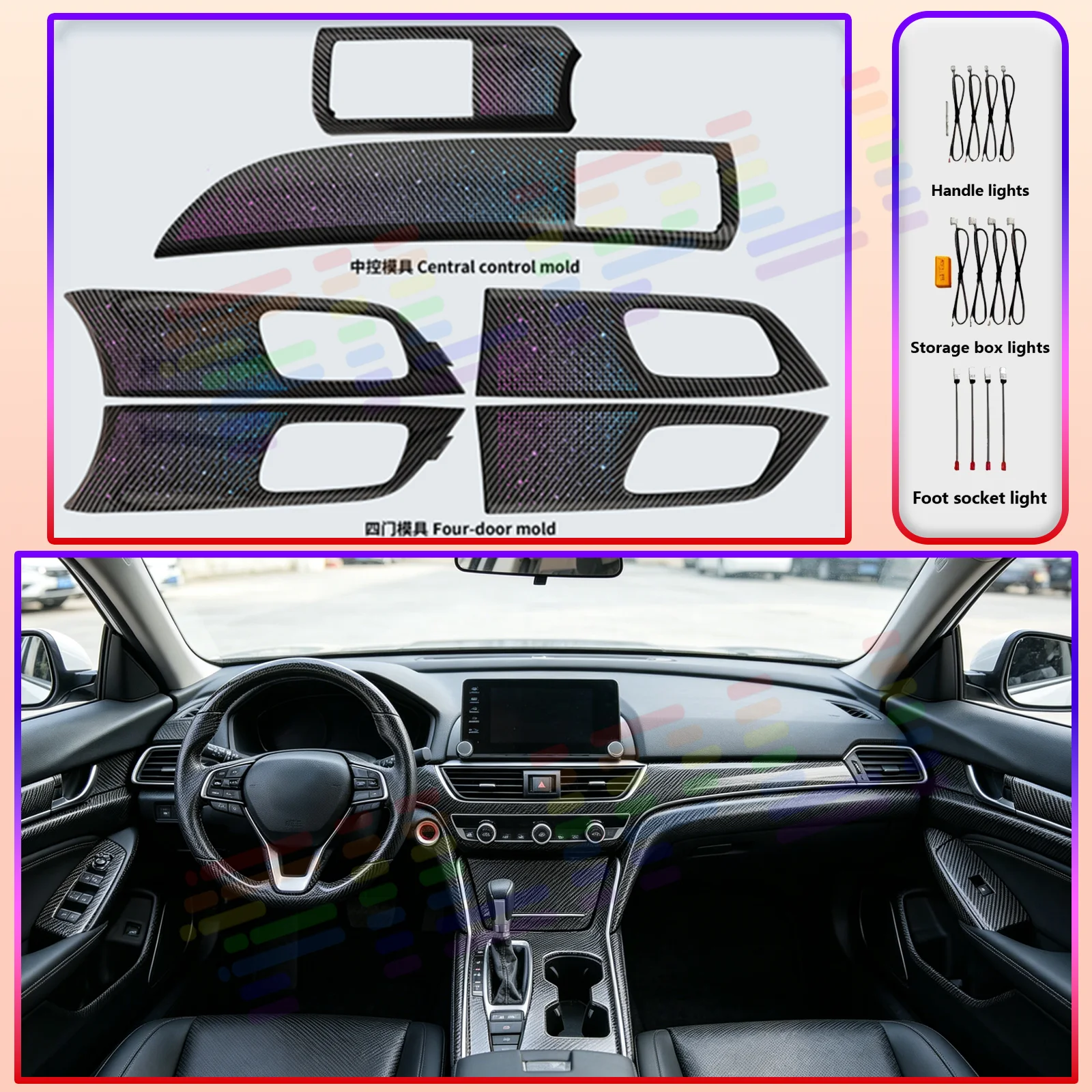 For Honda Accord 2014-2017 Years APP Control Ambient Light Dashboard Decorative LED Atmosphere Lamp illuminated Strips