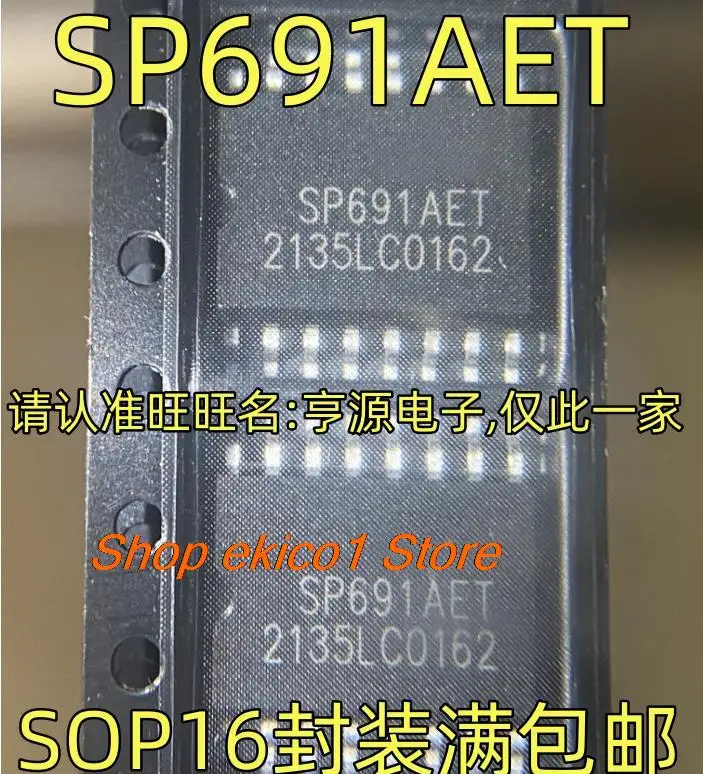 

10pieces Original stock SP691AET SOP-16