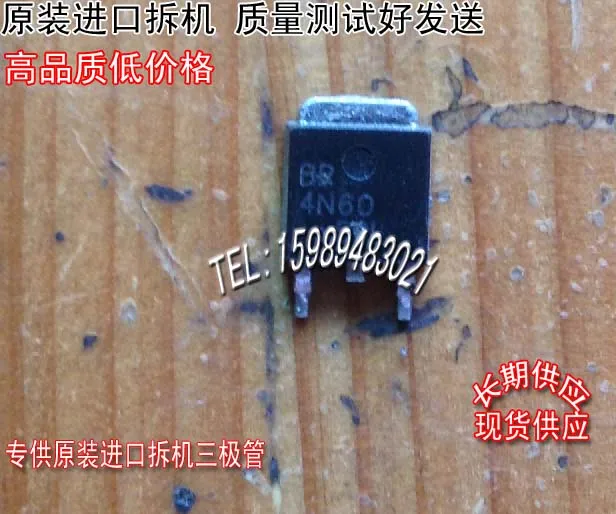 

BD4N60 FQD4N60C TO-252 10PCS