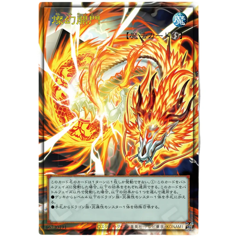 Yu Gi Oh Card Tenpai Dragon Paidra Fadra Chundra Self Made Anime Game Characters DIY Toy Collection UR QCSER Flash Full Picture