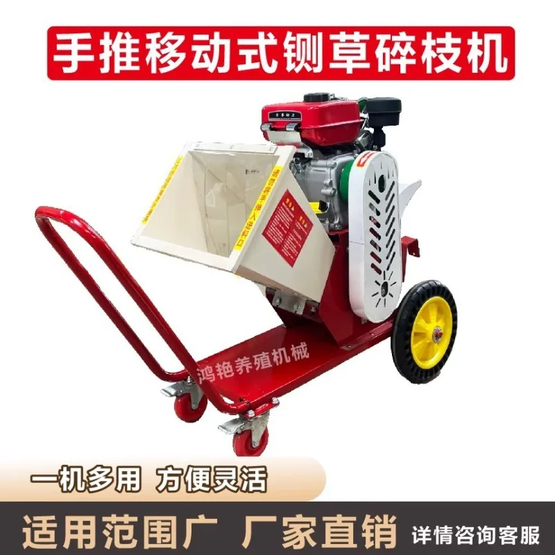 Portable guillotine machine Dry and wet silk kneading machine Mobile branch crusher Household grinder
