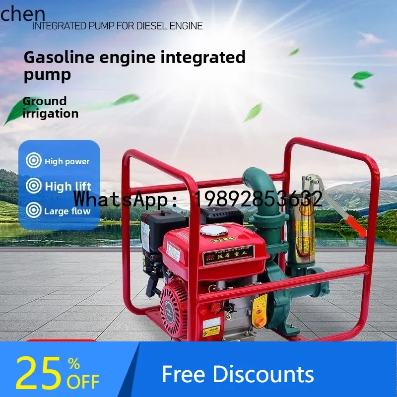 Water Pump Agricultural Irrigation Electric Start Water Pump Integrated Self-priming High Power High Lift