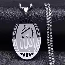 collier musulman, médaillon islamique, bijou islamique, collier coran,