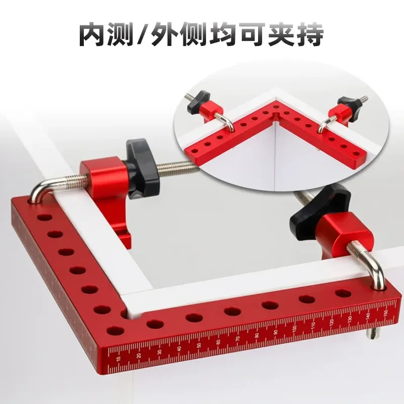 Woodworking Fixing Clip 90 Degree Right Angle Adjustable Clamp for Furniture Cabinet Assembly DIY Tool