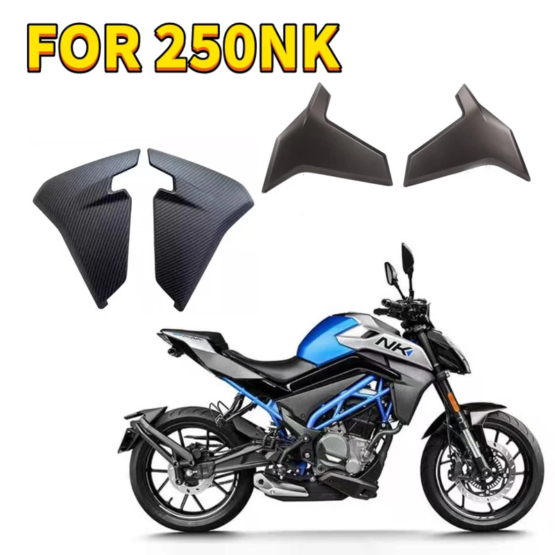 For CFMOTO Accessories New style 250NK 300NK NK250 NK300 Motorcycle Water tank protection plate left and right ORIGINAL PARTS