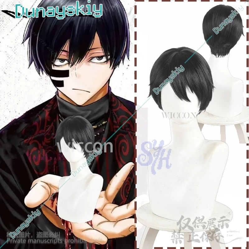 

Anime GACHIAKUTA Cosplay Naito Mudano Costume Black Wigs For Man Halloween Christmas Party Heat Resistant Hair Wigs Customized