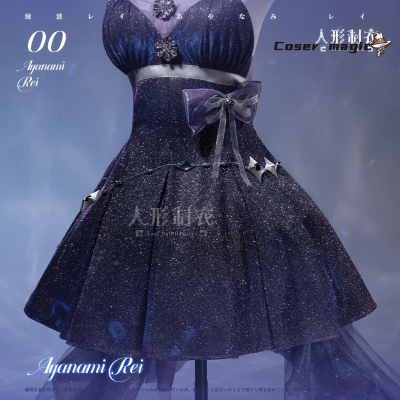 Ayanami Rei Cosplay Costume Linkage Dress Nikke Uniform Halloween Carnival Party Christmas Play Role Clothes Clothing for Women
