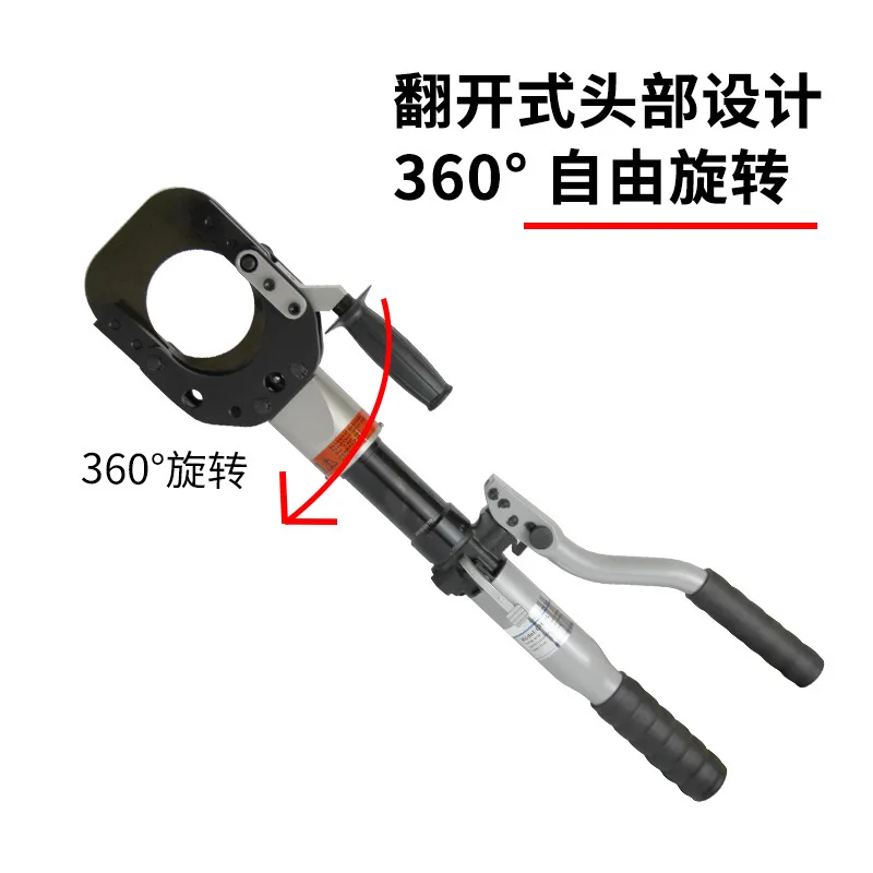 EC-45/50/85 Integrated Hydraulic Cutter Copper Aluminum Steel Strand Quick Break Cable Cutter