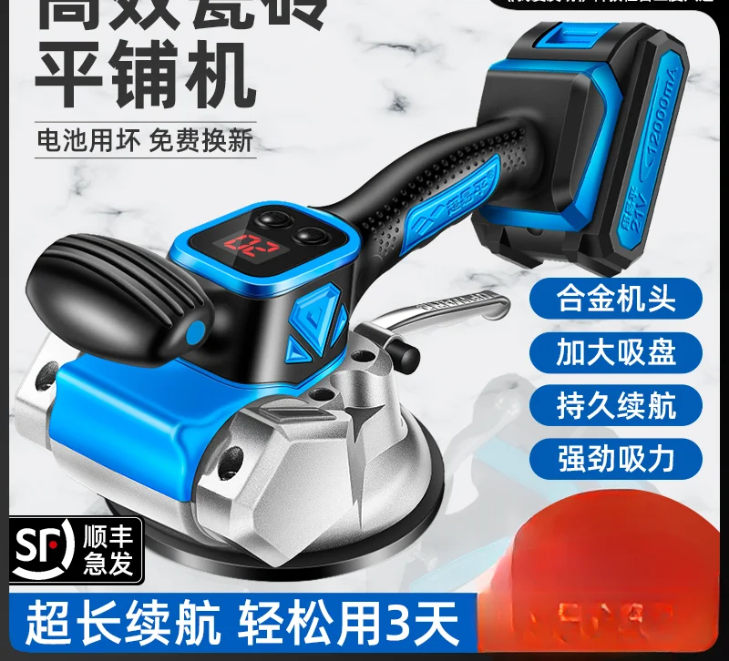 Super Easy Flat Tile Tiling Machine Brick Sticker High Power Floor Tile Floor Wall Tile Vibration Vibrator Tool Artifact