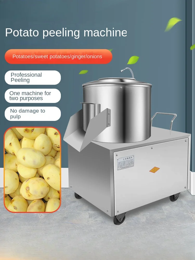 Commercial fully automatic potato peeling machine, household ginger taro sweet potato peeling machine, fast peeling tool