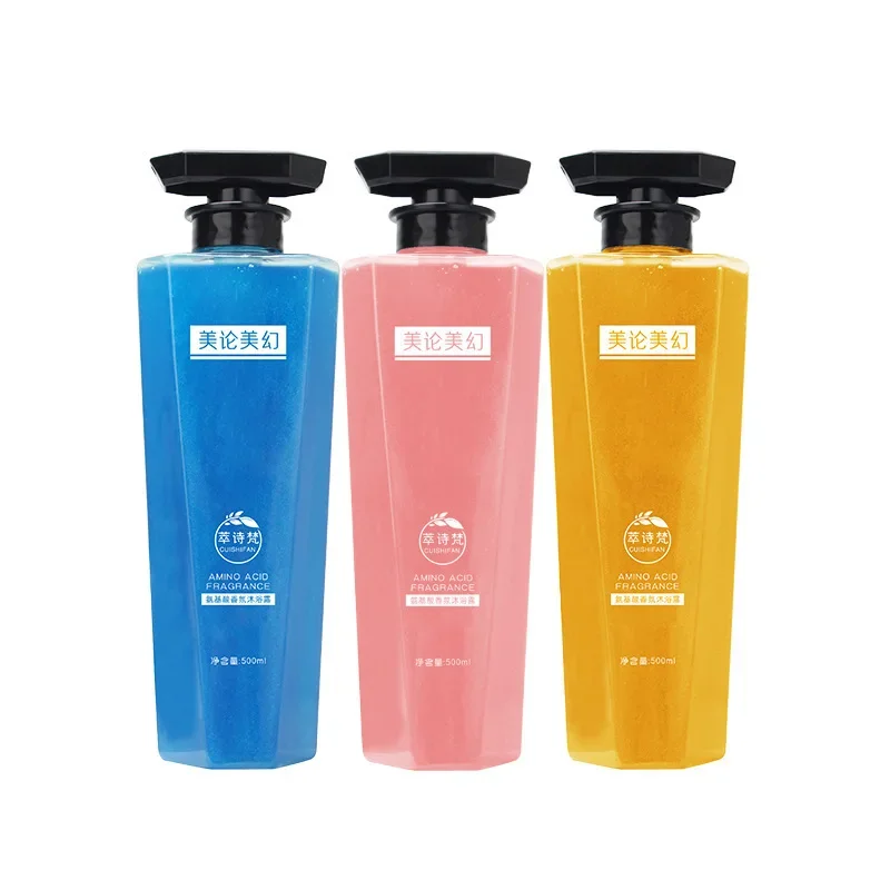 500ml Star Shining Flowing Sand Perfume Body Wash Cream Moisturizing Perfume Shower Gel Amino Acid Fragrance Shower Gel