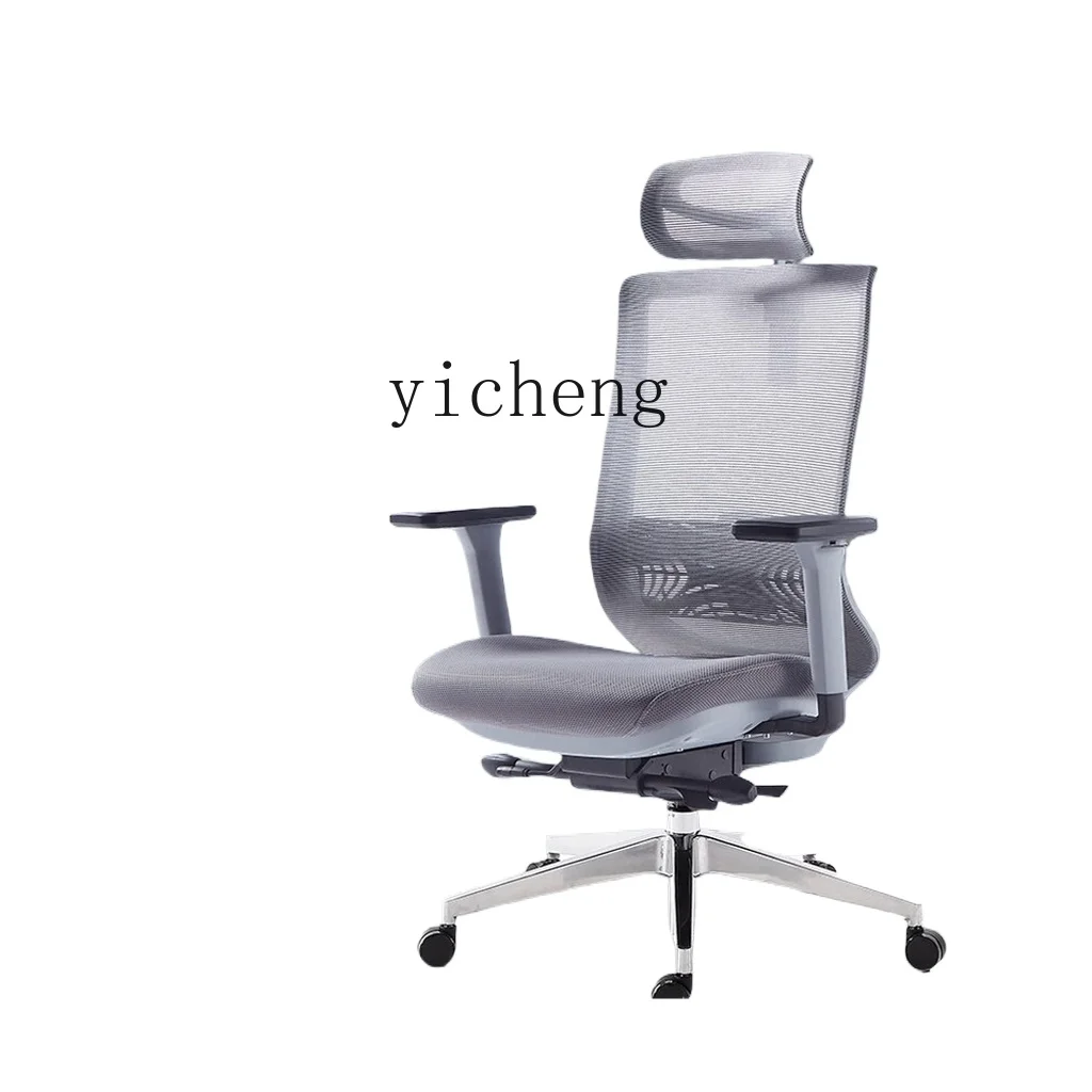 TQH upgraded ergonomic chair office home e-sports lunch break reclining breathable sedentary lift seat