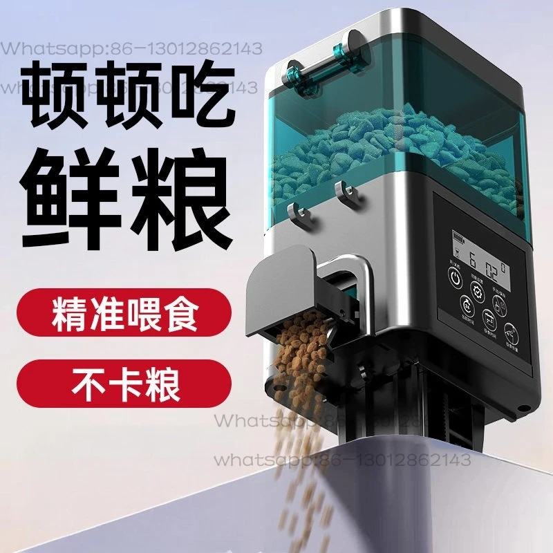Fish tank automatic feeder Fish tank intelligent timing large turtle feeder small mini feeder