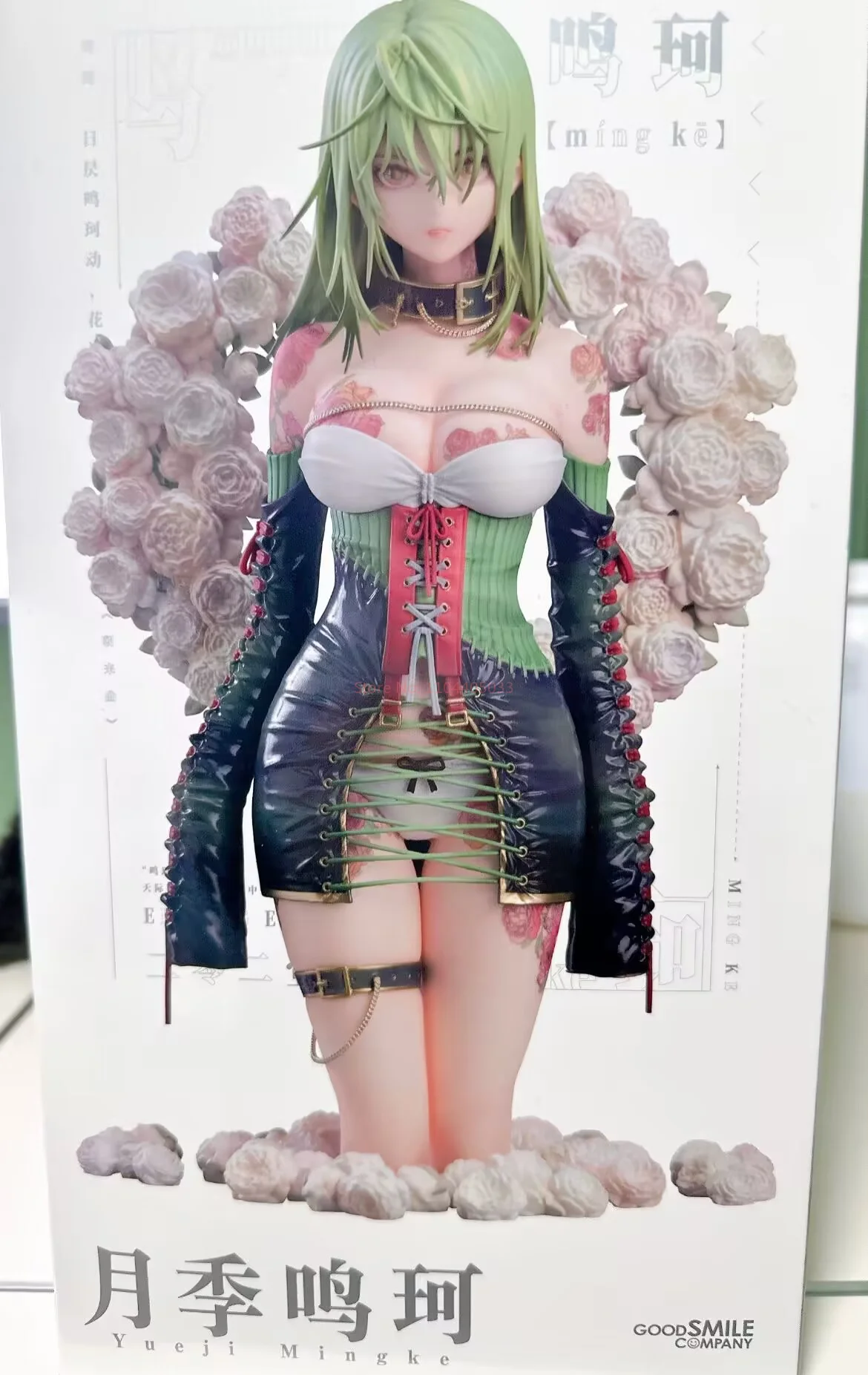 In Stock Anime  White Rose Rose Mingke Beauty Girl Kneeling Position Handheld Case Model Ornament Domestic Peripherals Gift Toys