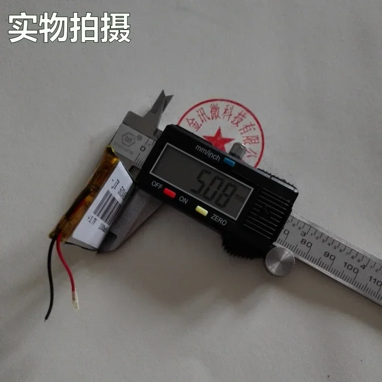 Pacote de bateria de polímero de lítio 3.7V 503450 1100MAH MP3MP4MP5 GPS PSP máquina de jogo