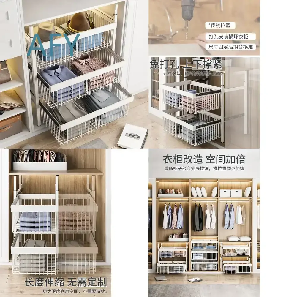 Wardrobe Basket Drawer Type Non-Punching Layered Push Pull Track Storage Organizer for Closet Renovation Telescopic Pull Up