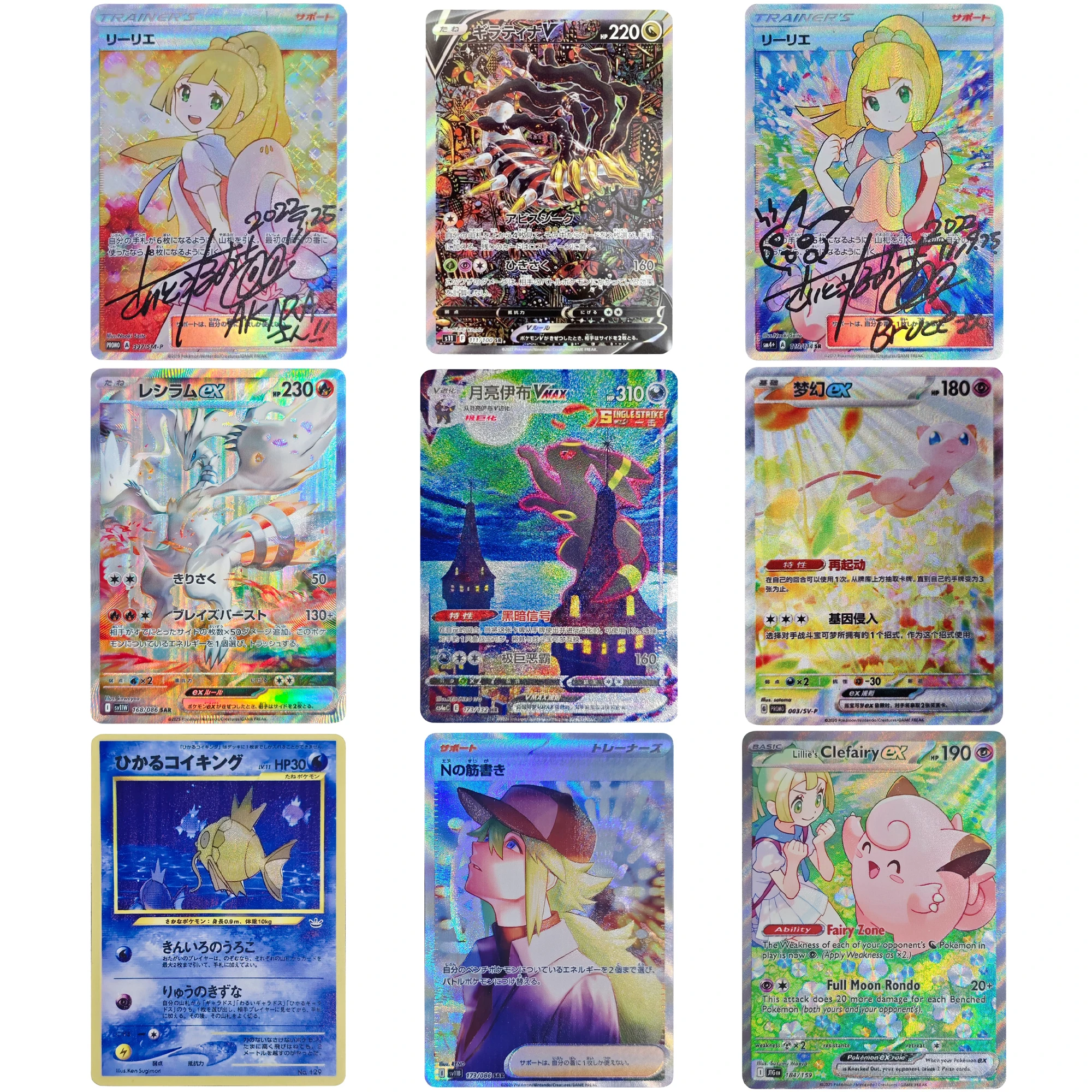 PTCG Hoge kwaliteit zeldzame Flash Card Mew Giratina Umbreon Zekrom Reshiram Rayquaza Lillie Classic Anime Collection Card Gift Toy