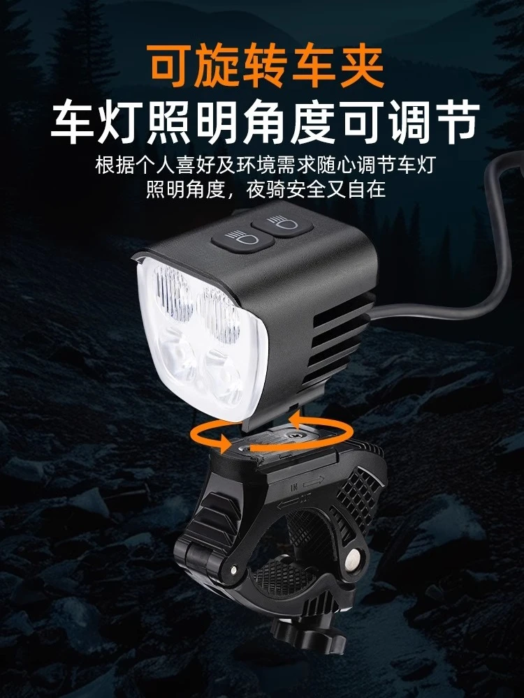 

Bicycle night riding lights, headlights, night lighting, strong light, super bright mountain road bicycle