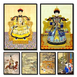Traditional Chinese Art Emperor Empress Portrait Vintage Poster and Print Canvas Painting Wall Art Picture for Room Home Decor