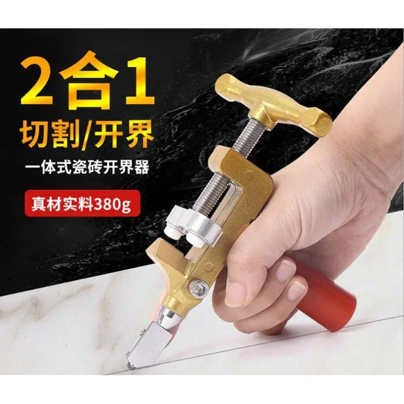 Durable 2 in 1 One-piece Glass Ceramic Tile Cutter with Knife Wheel Diamond Roller Glass Cutting Machine Opener Breaker Tools