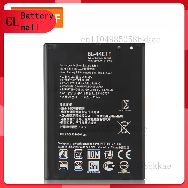 2024 Replacement Ph… - image