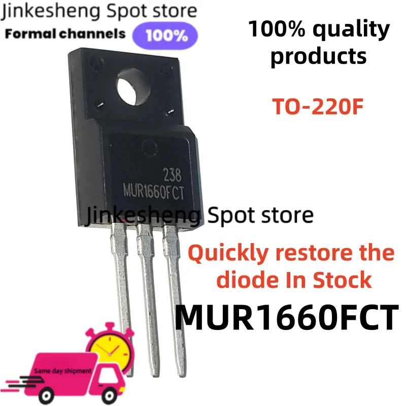 10-20-50pcs MURF brand new MURF1660CT MURF1660 TO-220F 1660CT Ultra-fast Quickly restore the diode