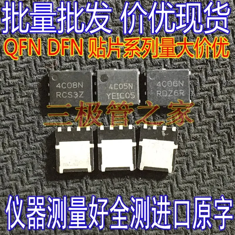 使用済みで新品ではない,測定後に送信,元,30v,4c10n,4c09n,4c06n,4c05n,4c03n,4c08n,4983nf,4c55n,インポート,ワード