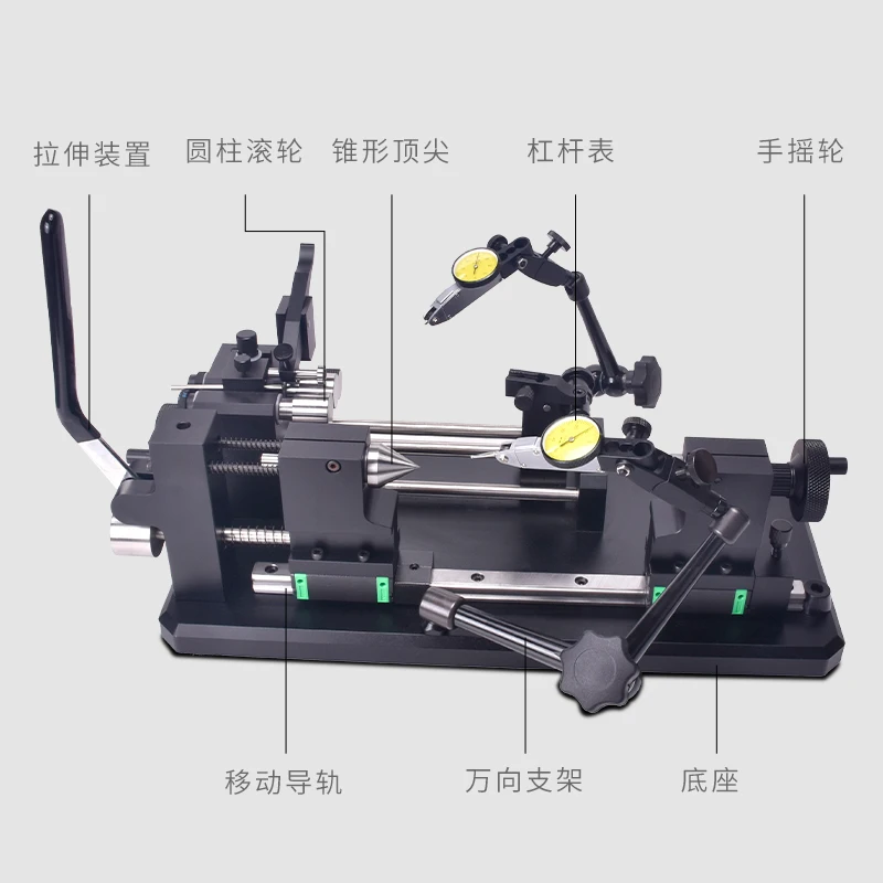 Compound concentricity measuring instrument Yaw meter Dual-purpose coaxiality measuring instrument Circular runout tester