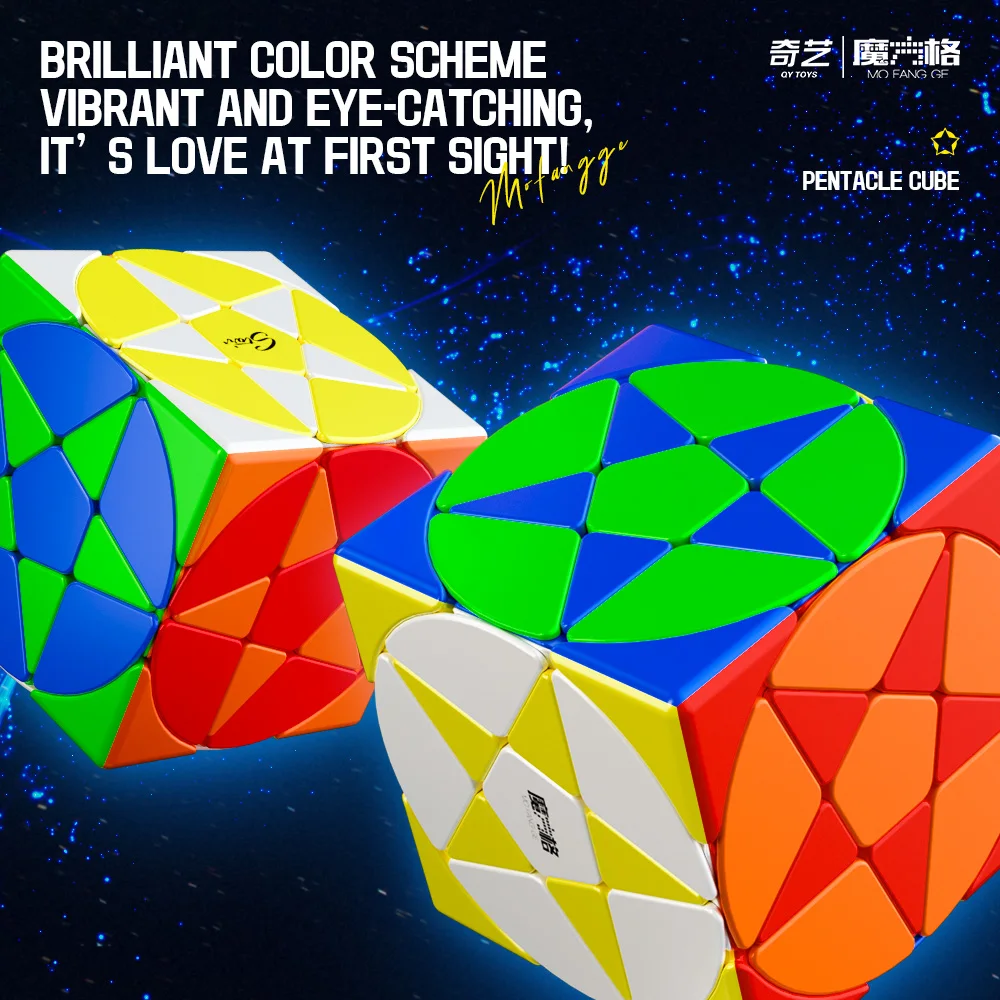 Qiyi الخماسي مكعب سرعة المكعب السحري بدون ملصقات المهنية ألعاب متململة نجوم كوبو ماجيكو لغز التعليمية للأطفال ﻿