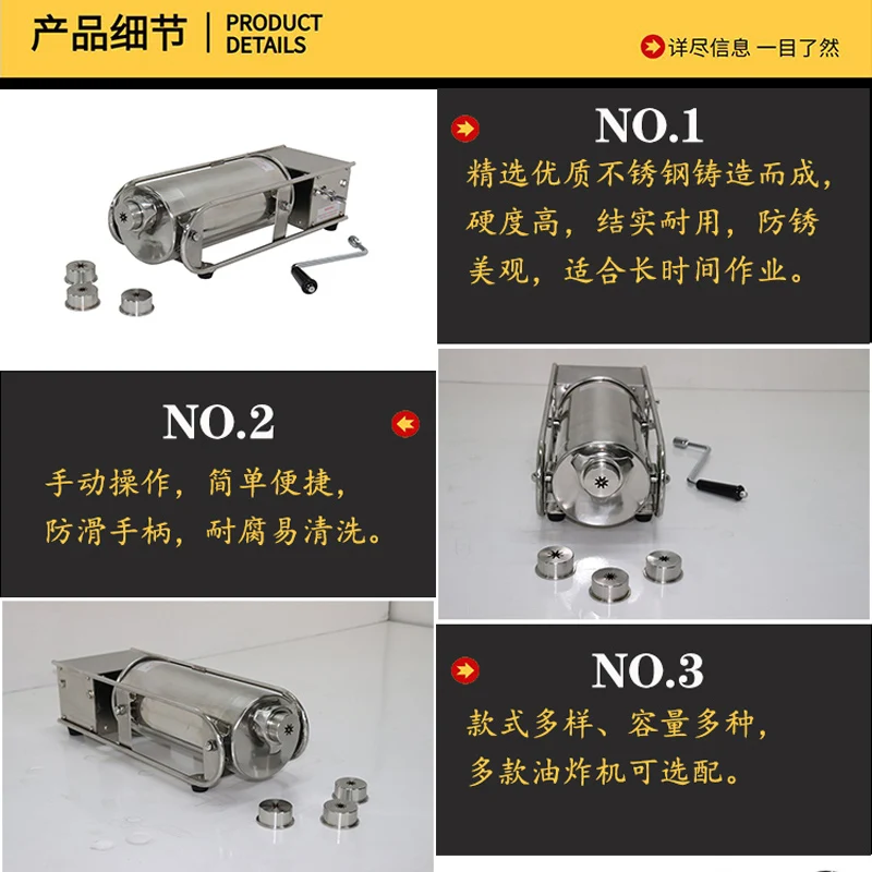 آلة أعواد العجين المقلية العميقة التجارية آلة دونات إسبانية آلة صلصة نوتيلا