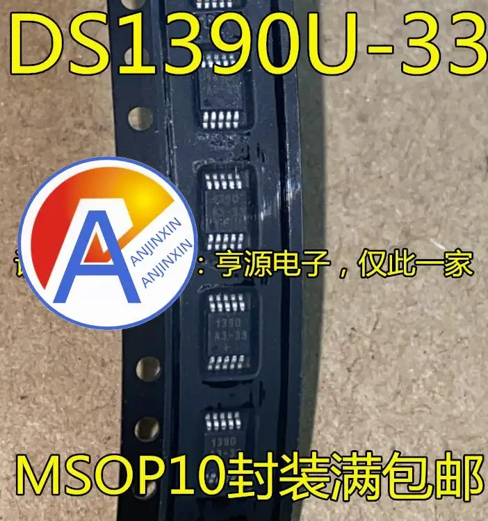 10pcs 100% orginal new  DS1390U-33 1390A3-33 Silkscreen 1390 MSOP-10