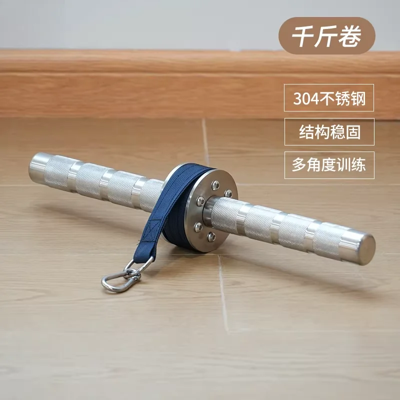 Stainless Steel Forearm Trainer Thousand Catties Roll Thousand Catties Stick Forearm Strength Training Wrist Weight