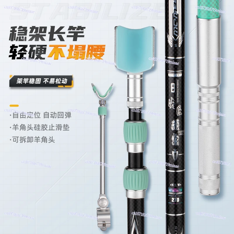 Carbon Bracket Super Hard Ultra-light Battery Fishing Rod Frame Rod Large Object Fishing Multifunctional Table Fishing Chair