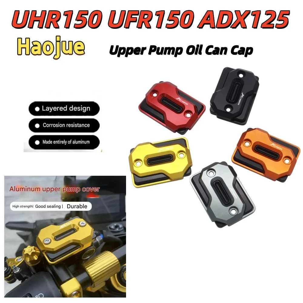 For Haojue UHR150 UFR150 ADX125, upgrade the brake fluid reservoir cap, brake fluid reservoir protection cap, and fluid cup cap.