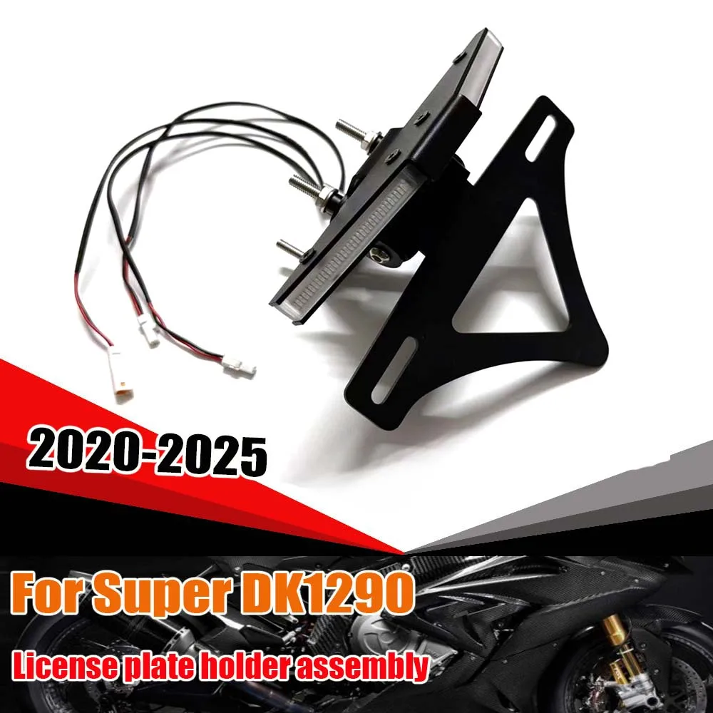 For Super DK1290 2020-2025 license plate Super DK1290 With turn signal LED light Foldable license plate holder