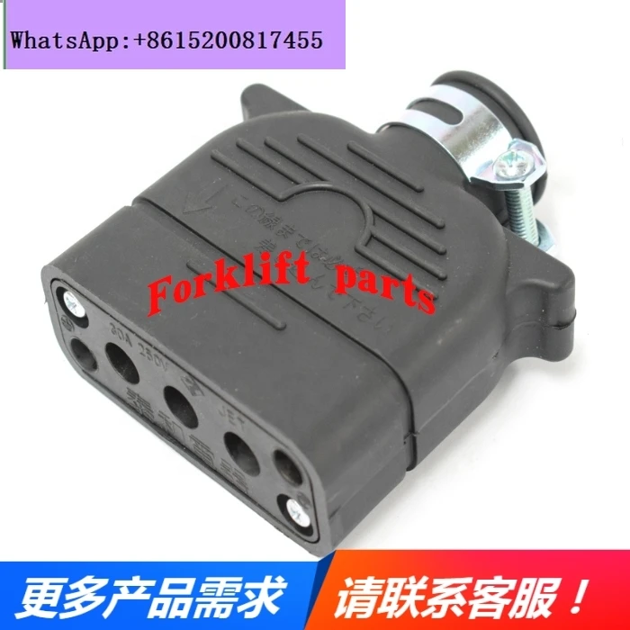 

（male and female set）30A250V/30A440V Taihe charging plug for Nissan Komatsu electric forklift accessories