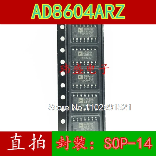 

（5PCS/LOT） AD8604ARZ AD8604AR AD8604 SOP-14