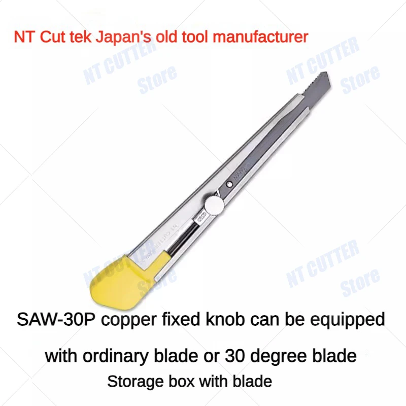 Original Japanese NT CUTTER S-202P 9mm multifunctional stainless steel utility knife, small high-strength cutting knife, all-metal copper rotation