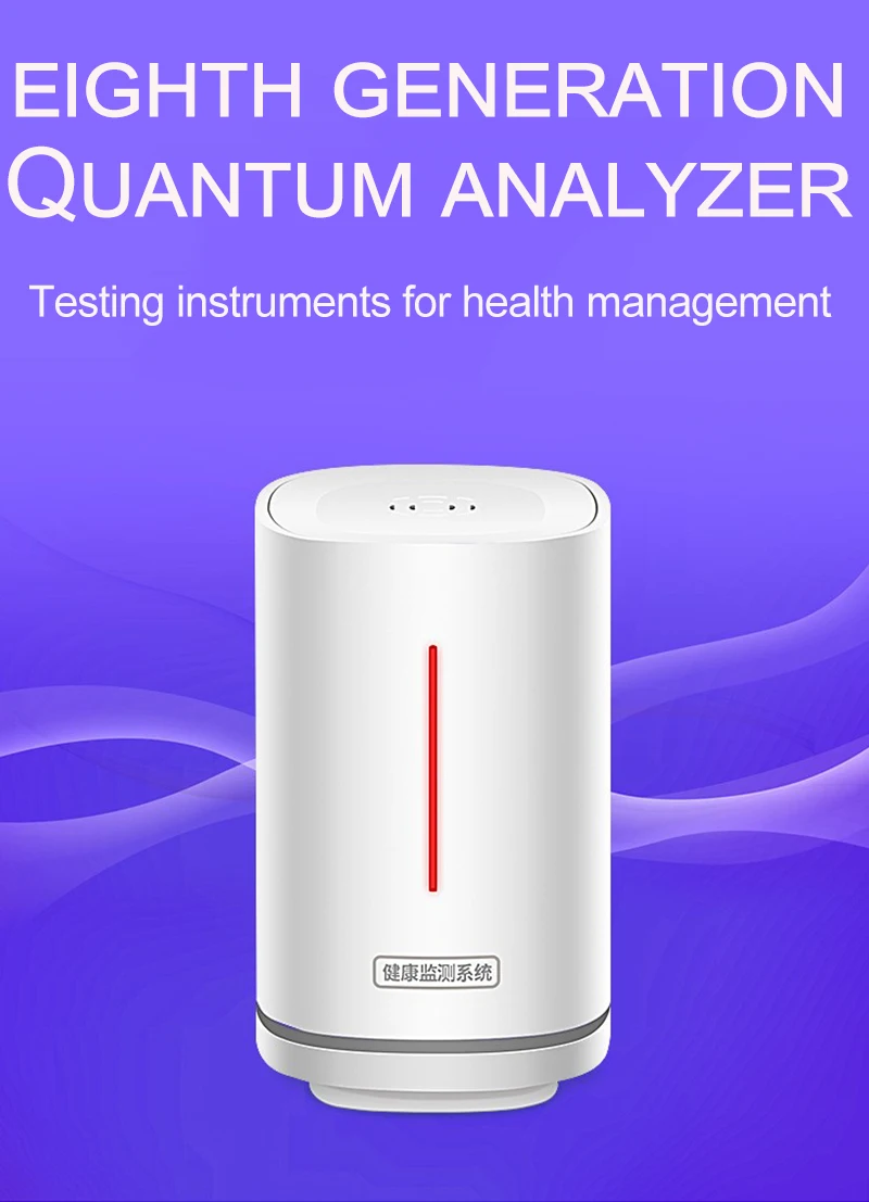 The Eighth Generation Quantum Detector, Sub-Health Detection Analyzer, Trace Element Tester