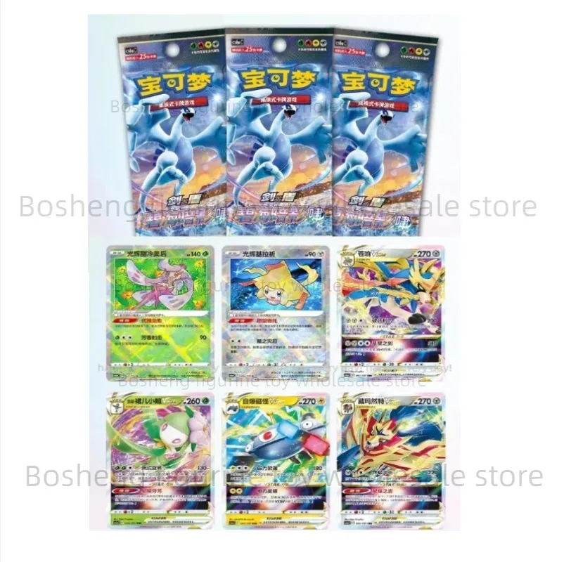 

Новые аниме-игры, коллекционные карты, Ptcg, упрощенные боевые карты 8,0 Сяочжу, игрушки, пополняющий пакет, толстые и тонкие подарки на день рождения