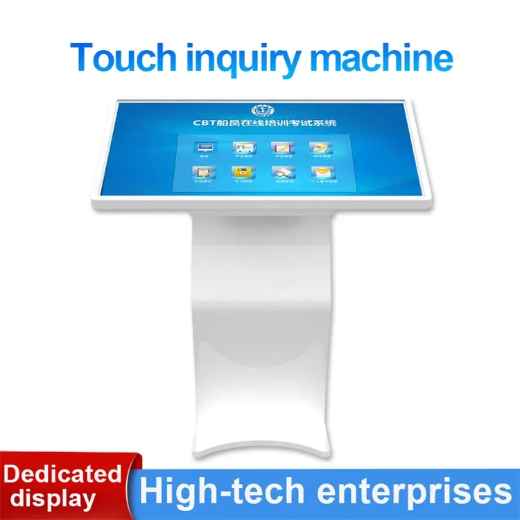 Factory Directly Sell All in One Capacitive Touch Screen Horizontal Information Interactive Kiosk for Mall supermarket