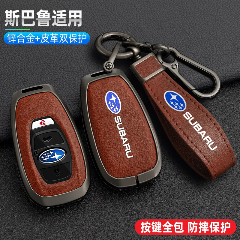 Zinc Alloy Car Key Case Cover Keychain For Subaru BRZ STI XV SV Forester Legacy Outback Crosstrek Impreza WRX Ascent Accessories