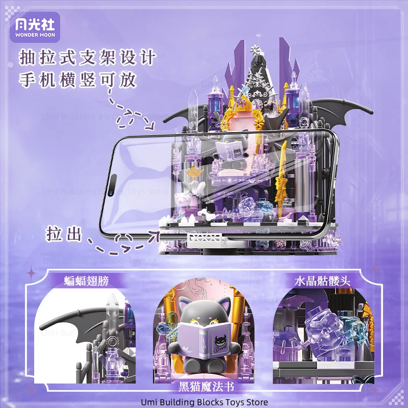 Fantasy Throne Building Blocks Phone Holder Desktop Decoration Puzzle Assembling Model Toys Children's Holiday Gifts