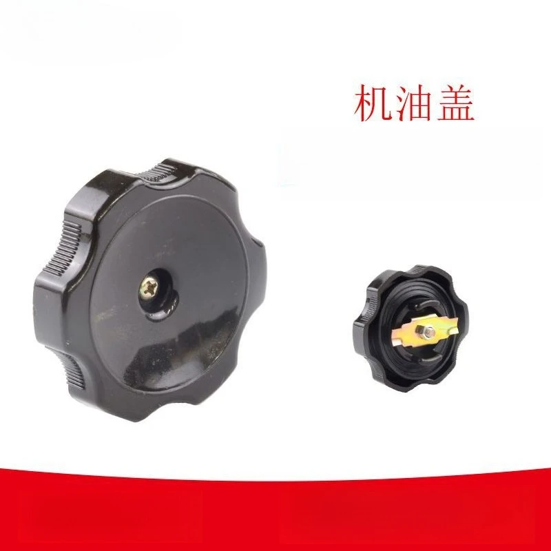 

Car modification accessories are suitable for Kobelco SK oil cover, car refueling cover, oil filling port cover 22611