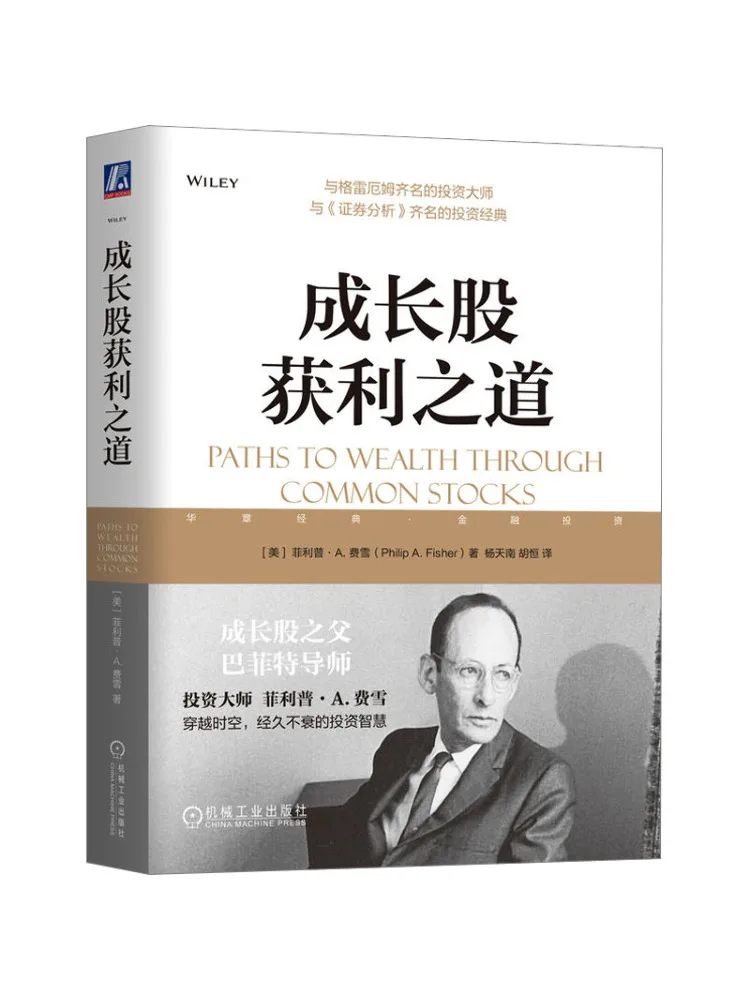 

Book-Winshare How To Profit From Growth Stocks