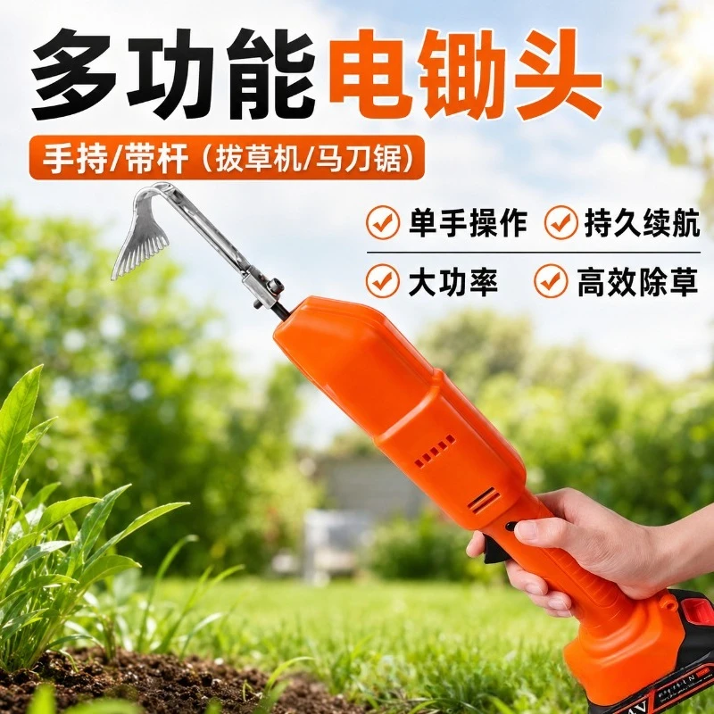 21V lithium battery scarifier small household garden bonsai weeding handheld electric hoe