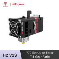 BIQU H2 V2S 24V Extruder Direct Dual Drive Gear Hotend 24V TPU 3D Printer Parts For BX Ender 3 V2 PRO CR10 DIY TITAN Extruder