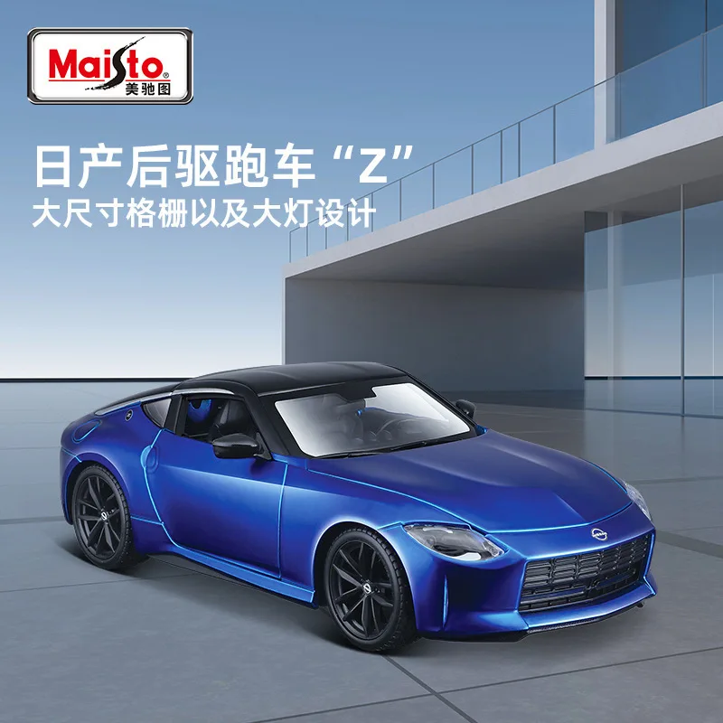 

Оригинальные коллекционные модели автомобилей Maisto 1:24: Nissan Tochan, имитационная модель из сплава, коллекционный сувенир, подарок, оптовая продажа
