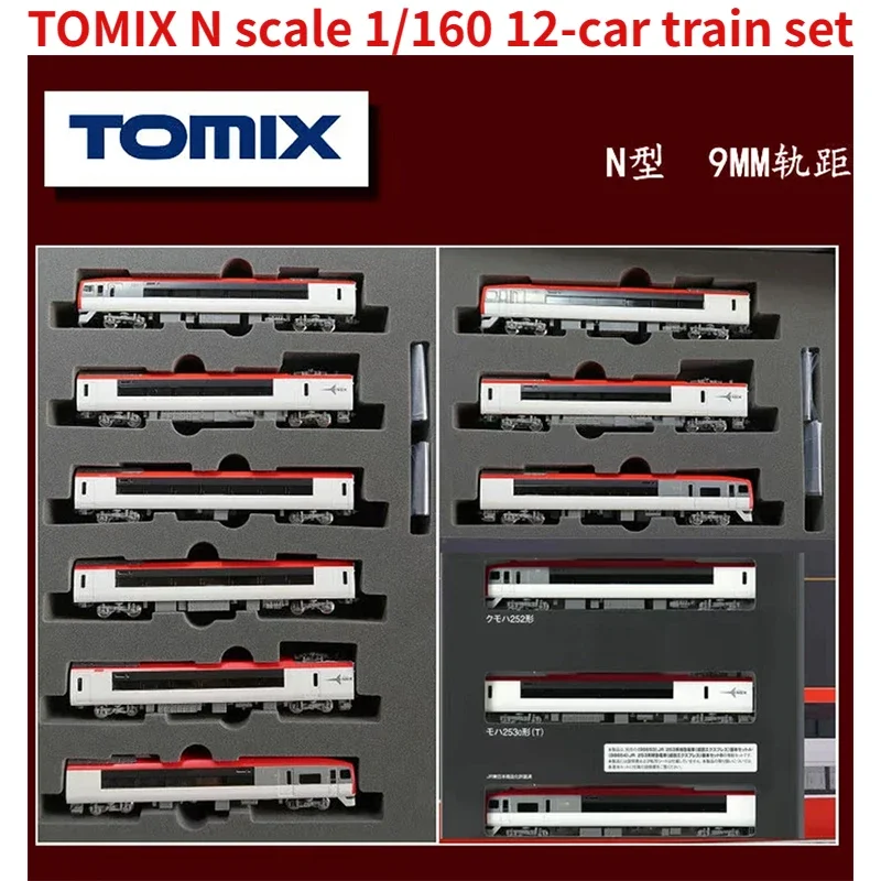 

TOMIX N Type 1/160 Train Model 98653/98654/98655 JR 253 Series Electric 12-section Train Set Train Model Toy Gift